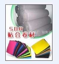 東莞市華博運動用品廠 專業針織面料及原料產品總覽